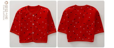 大红新生儿礼盒 纯棉七件套，为宝宝带来舒适与祝福